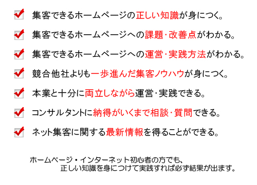 ウェブチアー会員に入会すると